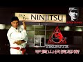 Frank dux  ninjutsu bloodsport  martial arts tribute  homenaje a frank dux