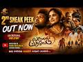 SNEAK PEEK 2 | VARUGAI PATHIVEDU | G PURUSHOTHAMAN | YASAR ARABATH | SK SURESH KUMAR | GOPU KRISHNA