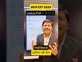 Admission ke liye ye jaroor kare #dineshsir #mhtcet2026 #cetcell #mhtcet #mahatoppers #cet