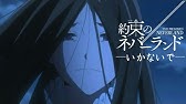 約束のネバーランド 1 12話 約束のネバーランド 1 12話