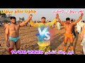 Zafar Pehlwan Lashari Vs Chota Mithu Pehlwan | New Kushti 14/06/2026