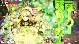【WLW】52リン【CR24 リン】