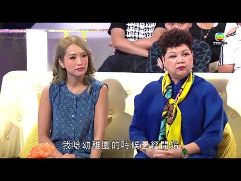 《關你家事》子女對嚴厲體罰的感受