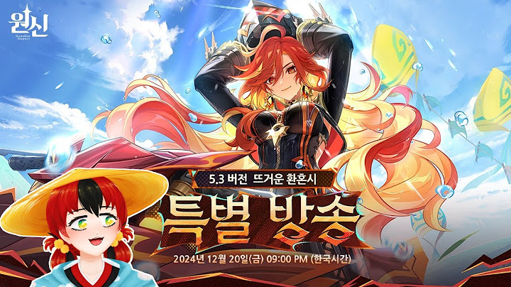 원신｜5.3 버전 특별 방송 : 「뜨거운 환혼시」 같이 보기 / 말라니+실로닌+차스카 물, 벽, 공중 비행 모두 가능한 오토바이 마비카? 시틀라리와 해등절 이벤트까지! + 리딤코드