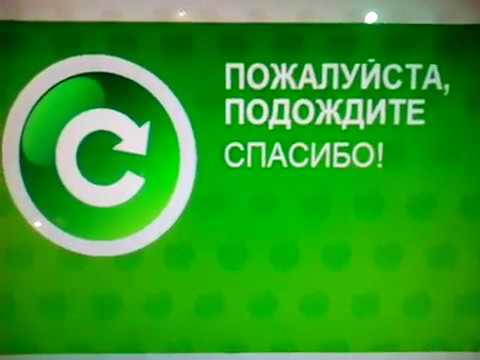 Как оплатить заказ Орифлэйм, через терминал Сбербанка