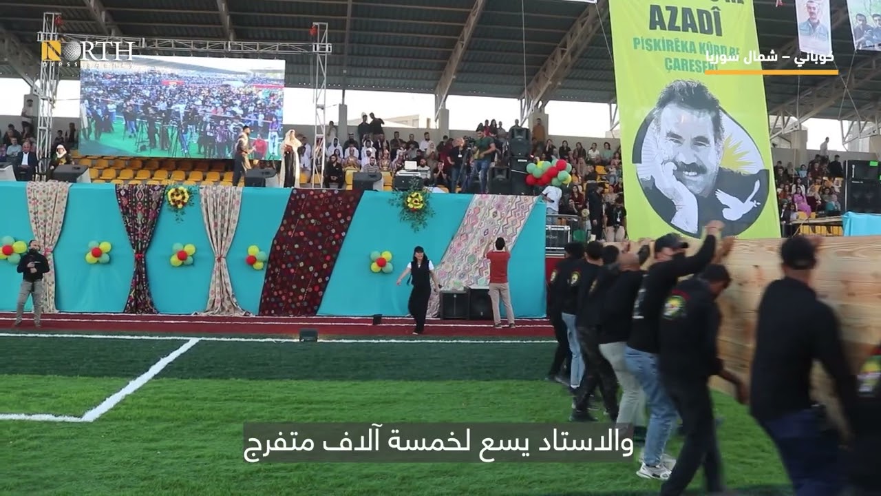 يسع لخمسة آلاف متفرج.. افتتاح استاد رياضي في كوباني  - نورث برس