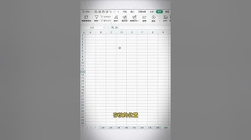 你還在用Vlookup合並多個表格？太笨了 #shorts #Excel操作技巧 #excel #Excel函數 #辦公 #上班 #學習 #職場
