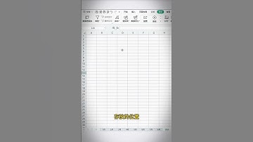 你還在用Vlookup合並多個表格？太笨了 #shorts #Excel操作技巧 #excel #Excel函數 #辦公 #上班 #學習 #職場
