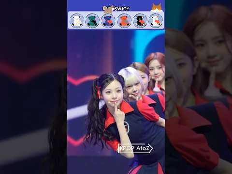 유니스 임서원 SWICY 교차편집 #shorts