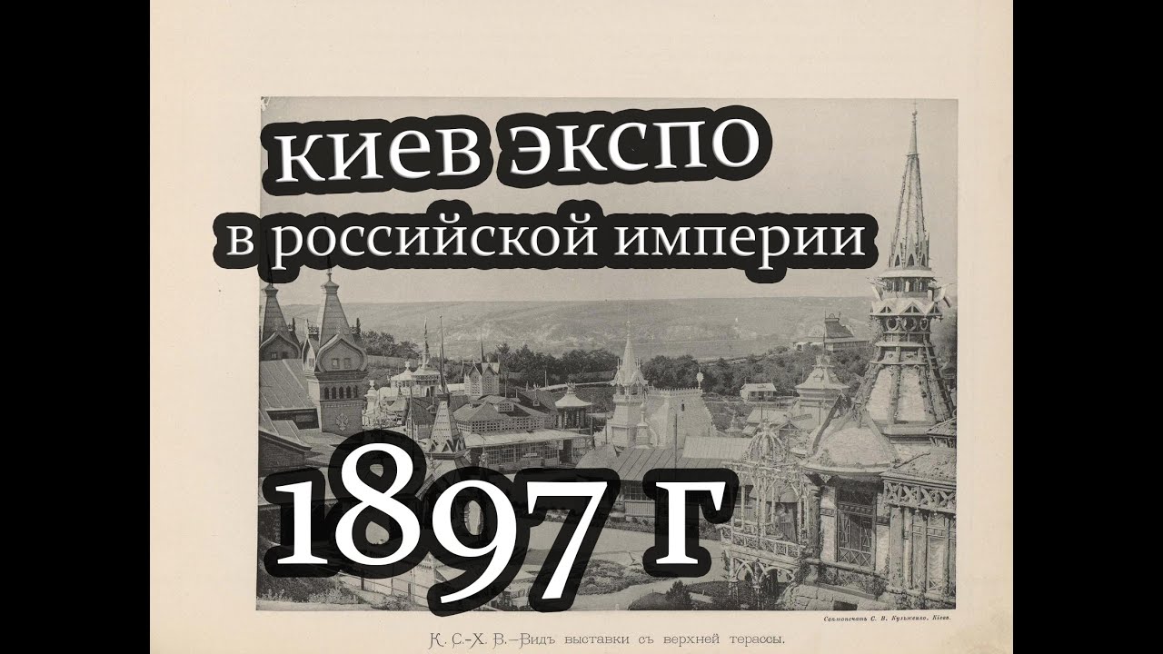 Император киев мытищи