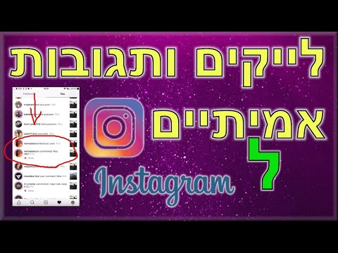 וִידֵאוֹ: הנסיך הארי ומגהאן מרקל אמרו שהם לא יופיעו יותר באינסטגרם