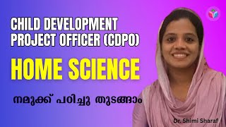 Child Development Project Officer 2025 | Home Science Preparation Secrets - തുടങ്ങാം | Dr. Shimi