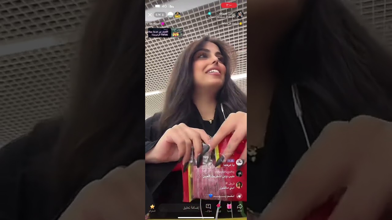 بث رزان بنات عبدالله ١٩ مارس