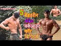 Abs workout at home no gym beginnersrohitpandey65 absworkout