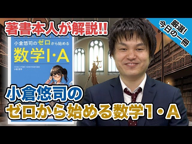 数学1A  単元別  お得な12冊セット！！！ 71SpNO8dIPL._UF350,350_QL50_.jpg