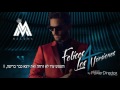 Maluma - Felices los 4 - [מתורגם לעברית - HebSub]