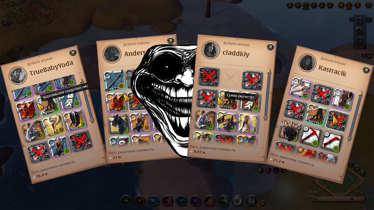 8.3? No, no 4.0 target! | ALBION ONLINE | Ukrainian gank community