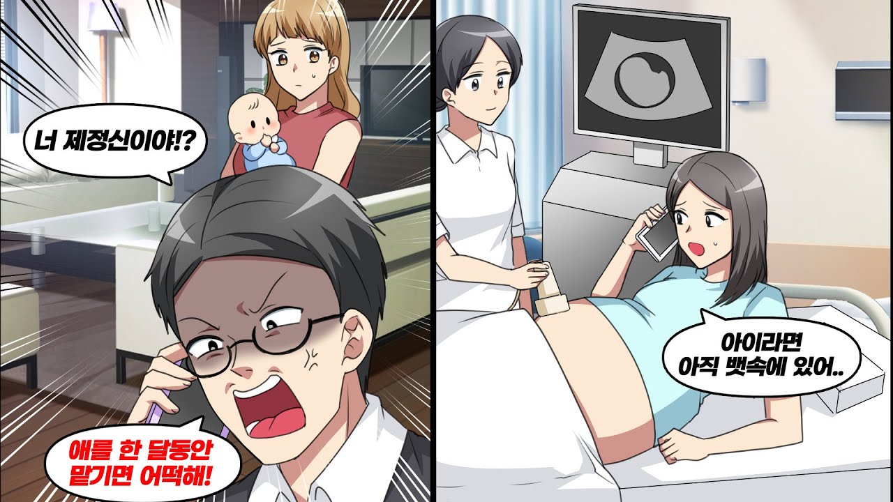 오빠가 갑자기 전화해 