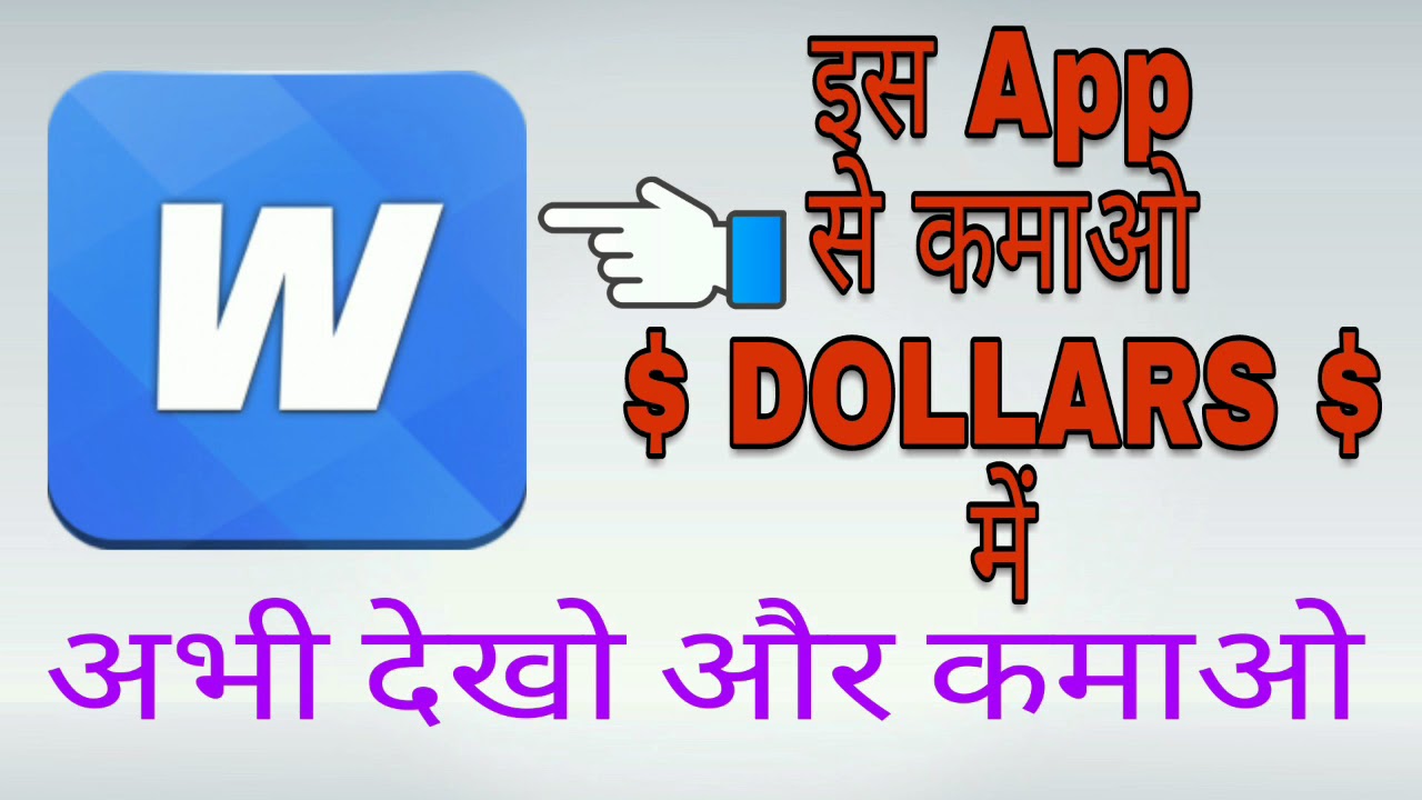 WHAFF APP EARN UNLIMITED DOLLARS TRICK VERY SIMPLE YouTube