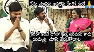Governor Tamilisai Soundararajan  Great Words About Mega Star Chiranjeevi  Daily Culture