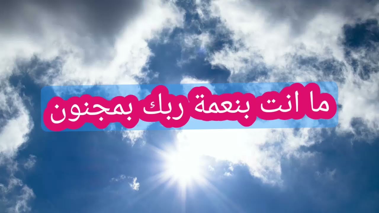 المهدي الرسول في القرآن 10 ..