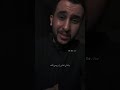نايف حمدان قالت احبك