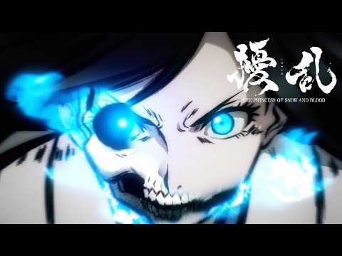 JORAN THE PRINCESS OF SNOW AND BLOOD - Opening | Exist