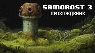 Samorost 3 trailer-4