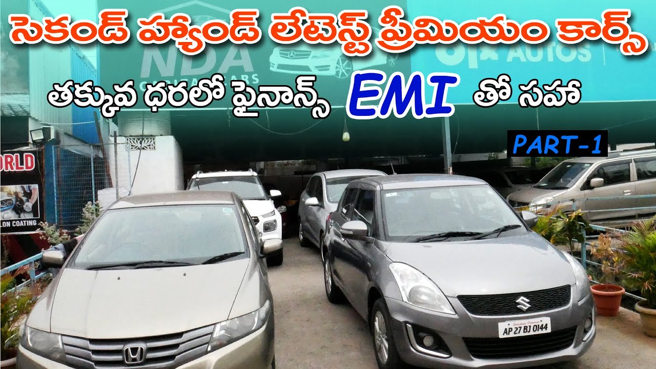 Best Low Price Second hand Latest cars in Vijayawada 2022 NDA CARS