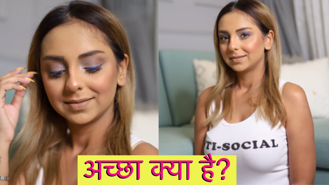 नया सस्ता मेकअप | NEW Affordable Makeup In Hindi - YouTube