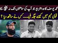 Mohammad Yousuf's Exclusive Talk as Yousuf Youhana || PJ Mir