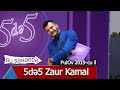 Bu Şəhərdə - 5de5 Zaur Kamal (PulOv 2019)