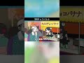 【アニメ】SMチョコバナナ