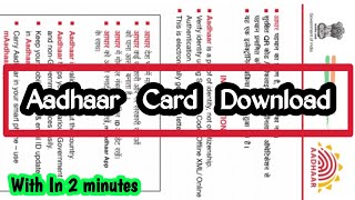 AADHAAR Card Download || Online   || Soft Copy screenshot 2