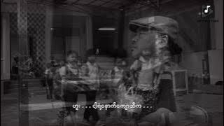 Zaw Win Htut ဇော်ဝင်းထွဋ်_ကျောင်းတက်ချင်တယ်(Lyrics Video)