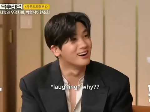 Park Hyungsik Dating Everyone 