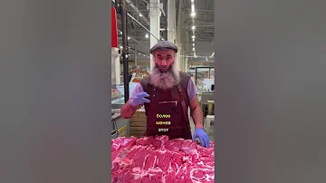🥩 Чем телятина отличается от говядины?