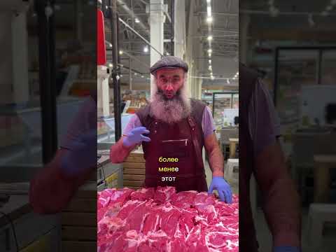 🥩 Чем телятина отличается от говядины?
