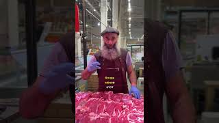 🥩 Чем телятина отличается от говядины?