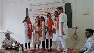 He Rashtra Devtanche Song In Sangamner College Singing Compeion