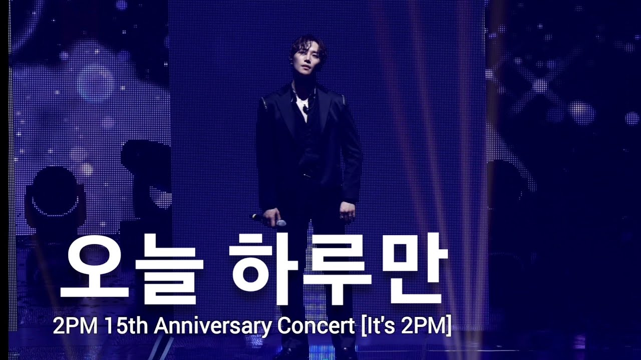 [오늘 하루만] Full ver. 230910_준호직캠 2PM 15th Anniversary Concert 'It's 2PM ...