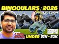 2026🔥Best Binoculars for Long Distance viewing🔥Best Binoculars under 2000🔥Best Binoculars under 1000