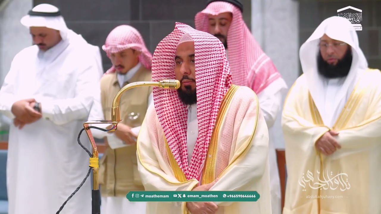ترتيل في غاية الجمال للشيخ د. عبدالله الجهني من سورتي المائدة والفتح | عشاء 30-4-1448هـ