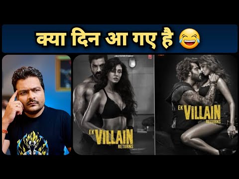 Ek Villain Returns – Movie Review | लगे रहो Bollywood