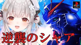 周防パトラの配信のサムネイル画像