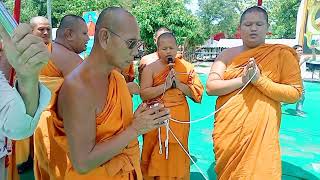 ยอดกาแฟอินดี้ ขอเชิญร่วมงานพระราชทานเพลิงศพพระครูวิชิตชัยวัฒน์วันที่ 1 มิถุนายน 2567อนุโมทนาสาธุ