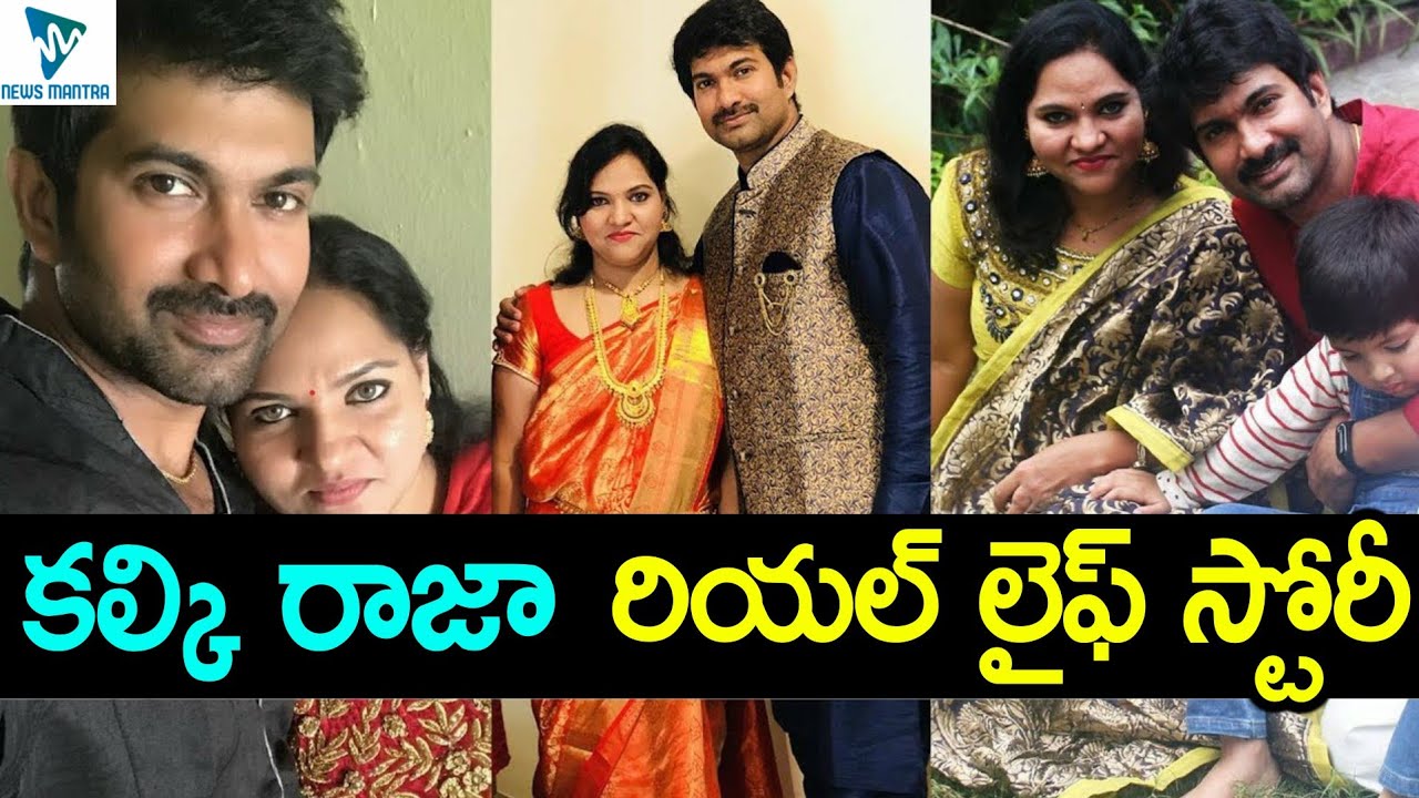 Kalki Raja Telugu TV Actor Kalki Raja Biography | Serial Actor Kalki Raja Personal ...