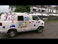 Ice cream man robbed by woman with purple gun