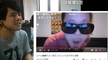 パワーストーン Syamu