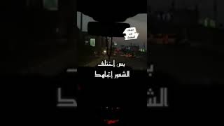 أنا ماكرهتك بس اختلف الشعور اتجاهك بصوتي  شعر عراقي حزين اشعار قصيرة حزينة حالات واتس اب2023